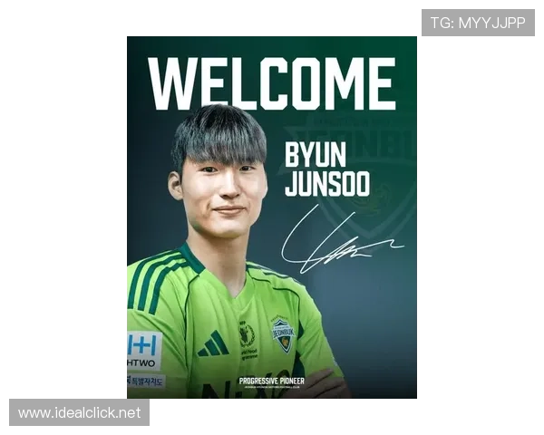 金玟哉保持新零封纪录，球队防线表现稳健值得关注