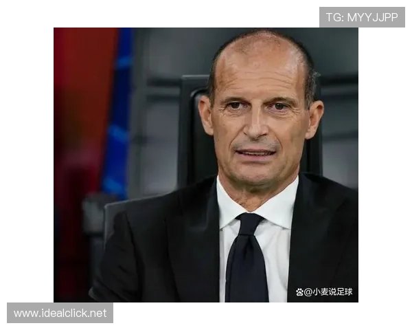 阿莱格里加强球队管理，期待新赛季表现持续提升