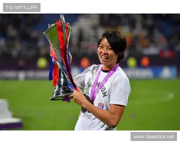 女足欧冠青年新星表现稳健，竞争力持续提升