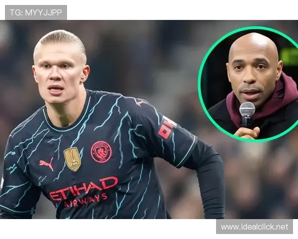 哈兰德欧冠关键战主导力分析