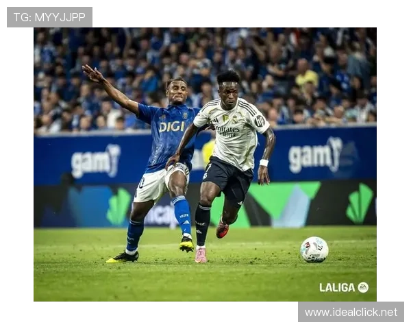 维尼修斯突破效率与大赛表现能否支撑其成世界第一边锋